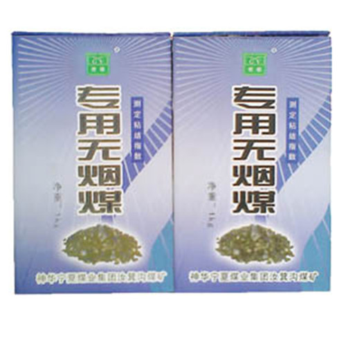 粘結指數無(wú)煙煤煤樣