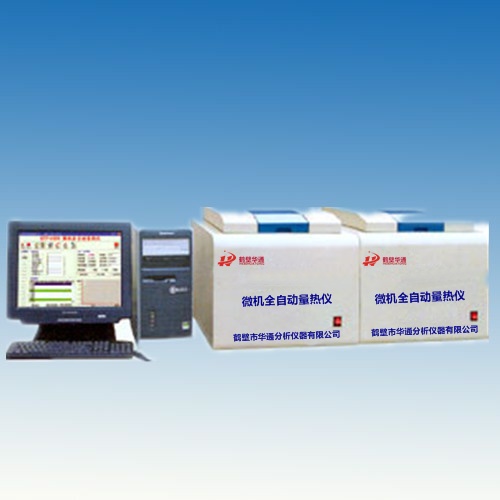 ZDHW-301B微機全自動(dòng)量熱儀（雙控）制冷功能