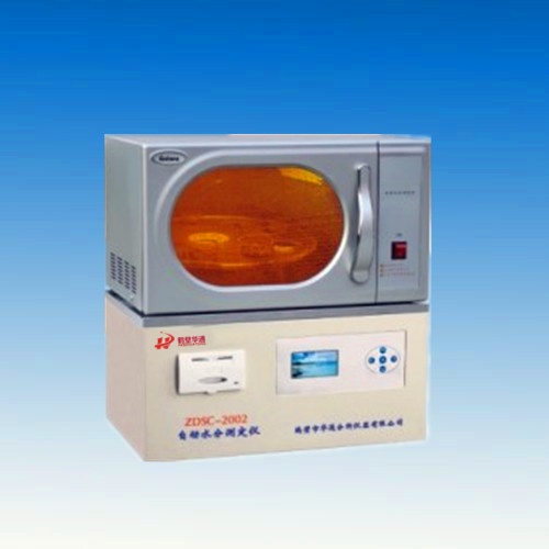 ZDSC-2002型自動(dòng)水分測定儀