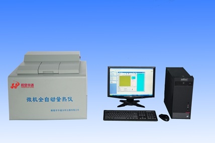 （英）微機全自動(dòng)量熱儀Microcomputer Automatic Calorimeter