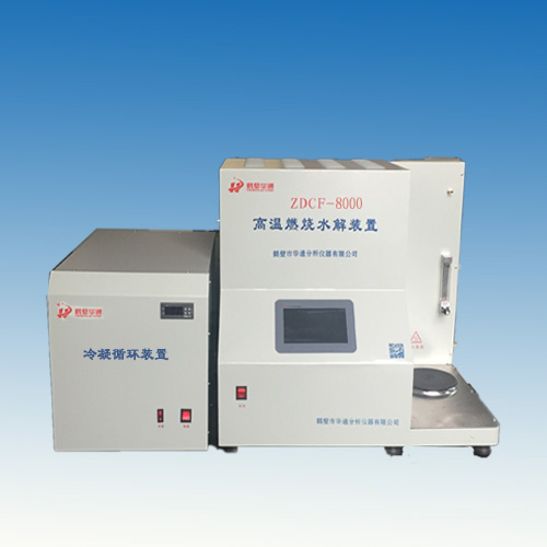 ZDCF-8000型自動(dòng)氟離子測定儀含自動(dòng)冷凝循環(huán)