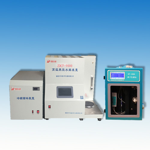 ZDCF-9000型全自動(dòng)氟離子測定儀